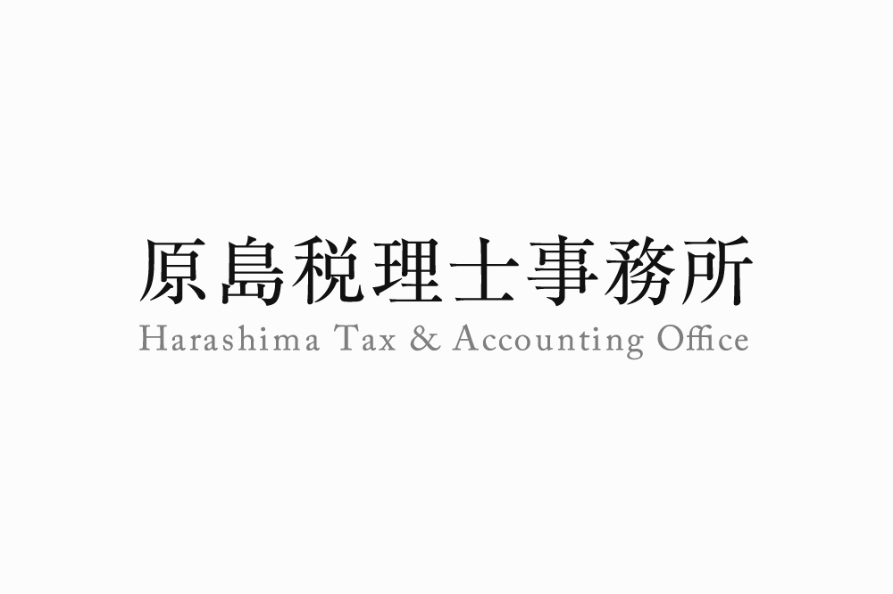 これから起業の方必見！創業融資を受けるコツ